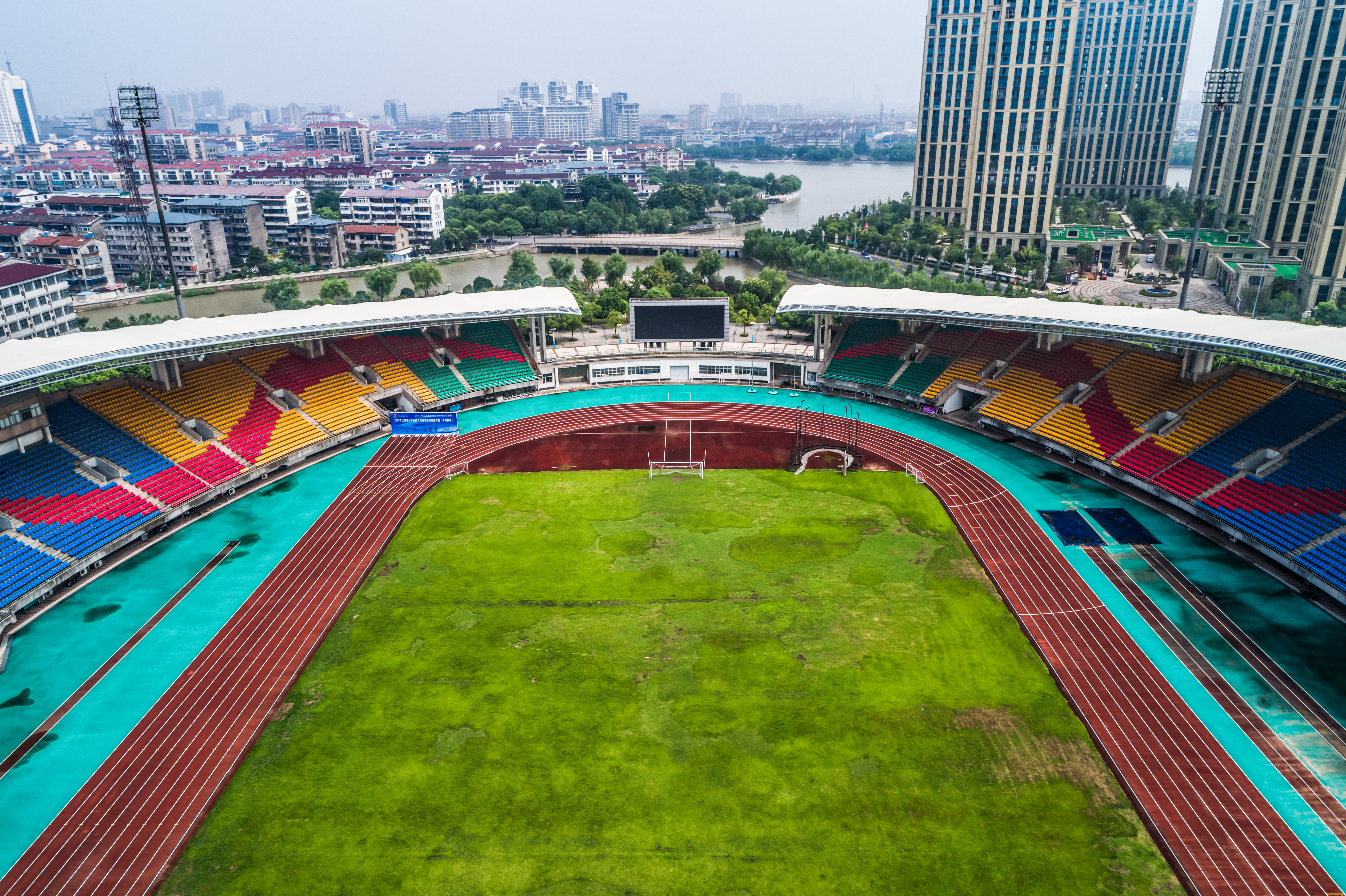 Sports Complex